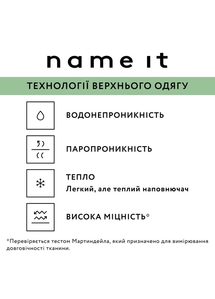 Чорна куртка magnus,, розмір (243.13230608.blac) Name it Зимова