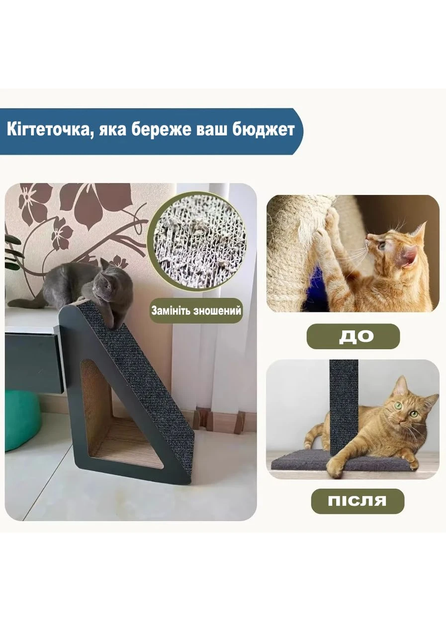 Килимок кігтеточка коричнева 30х60см. Котячі кігтеточки для захисту меблів і стін самоклеючі 9734 No Brand (402247690)