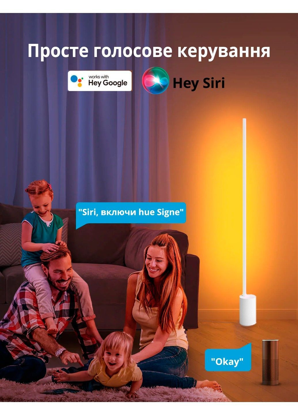 Умный торшер Gradient Signe White and Color 149 см, Bluetooth, ZigBee, Apple HomeKit (Белый) Philips Hue (371763934)