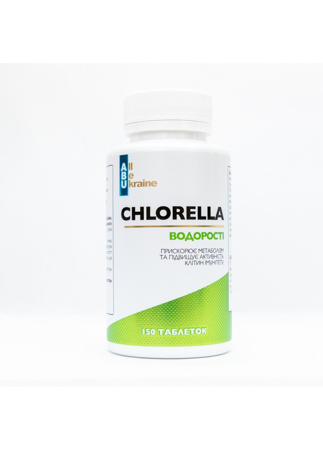 Хлорелла Chlorella, 150 таблеток ABU (All Be Ukraine) (292785609)