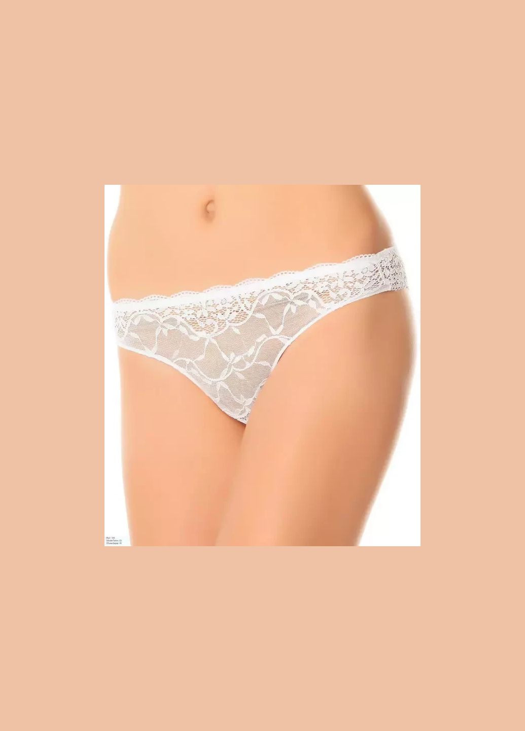 Красиві жіночі стринги білі з мережива Class лормар Lormar (368788028)