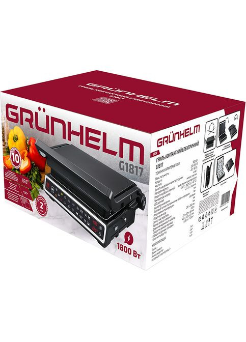 Гриль G1817 Grunhelm (306580892)