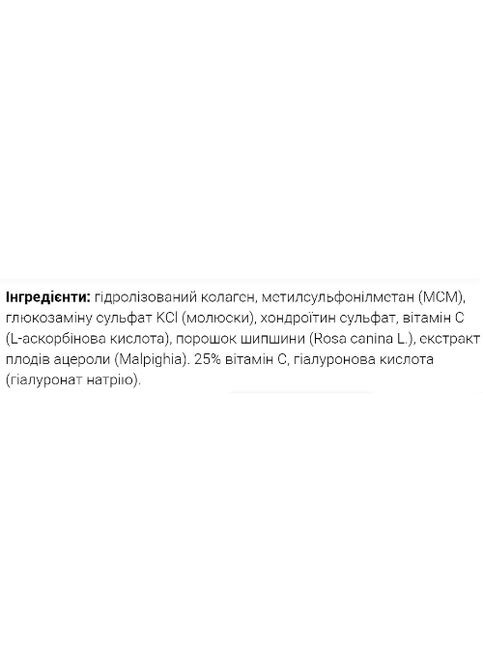 Joint support collagen peptides 495 g /30 servings/ Cherry Kevin Levrone (317246561)