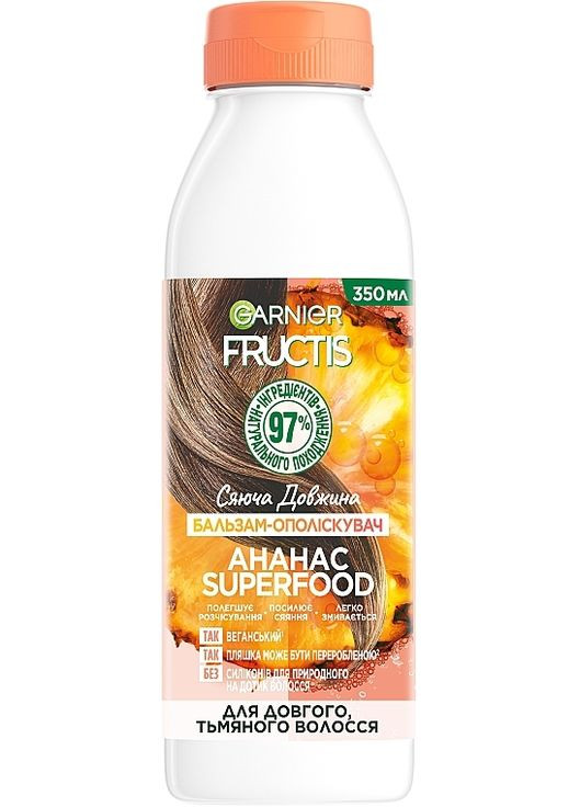 Бальзам-ополаскиватель "Ананас".для длинных, тусклых волос Fructis HairFood Pineapple Conditioner 350ml (1222045-188735) Garnier (368657634)