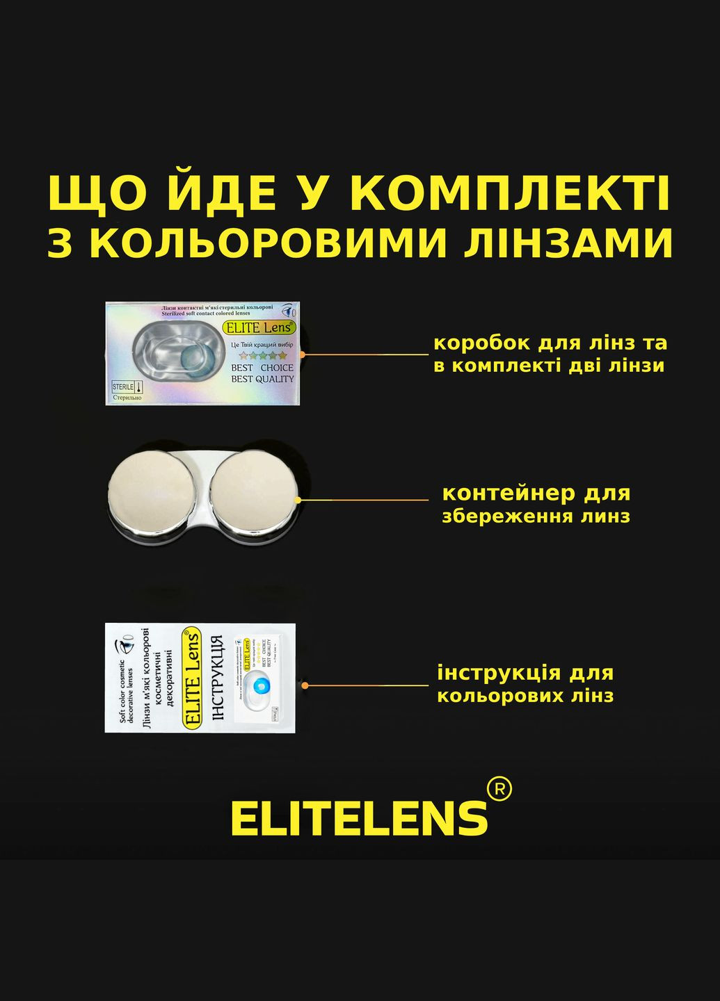 Зелені лінзи Дрім Грін Контактні натуральні лінзи для карих зелених синіх сірих очей No Brand Дрим Грин (337343037)
