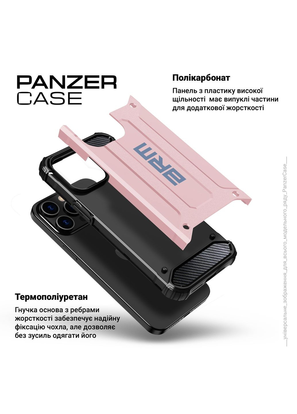 Панель Panzer для Apple iPhone 14 Pro Pink (ARM71481) ArmorStandart (280439684)