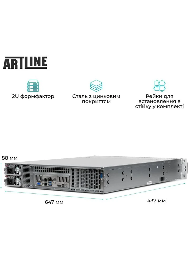 Сервер Business R33 (R33v98) ARTLINE (344458281)