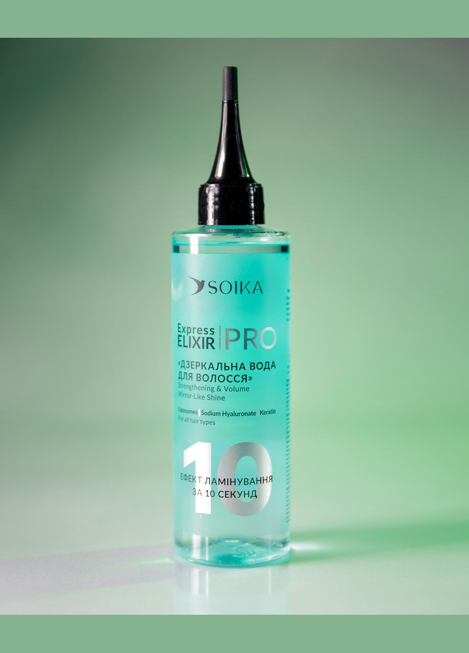 "Експрес еліксир" для волосся "Зміцнення та об'єм" 200 мл Soika (315424355)