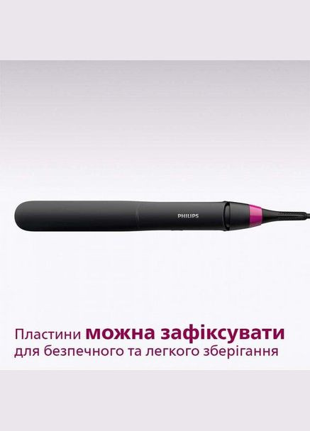 Щипцы для волос StraightCare Essential BHS375/00 Philips (337323620)