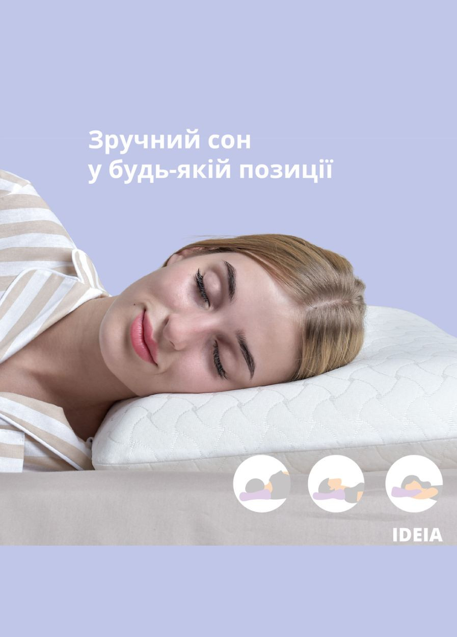 Подушка ортопедическая MEMORY FOAM ТМ 59х43х12см с эффектом памяти IDEIA 8-32996 (340962487)