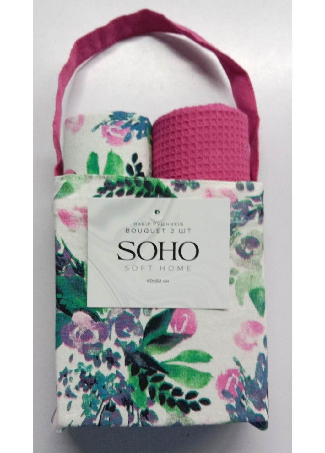 Набір кухонних рушників 40*60 см Bouquet 2 шт. Soho комбінований