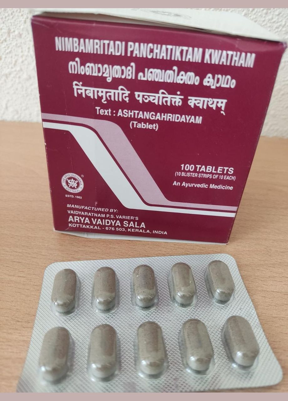 Німбамрітаді Коттаккал/ Nimbamritadi Panchatiktam Kashayam / Kottakkal / 100 tab Очищення крові. Очищення шкіри Arya Vaidya Sala (336546561)