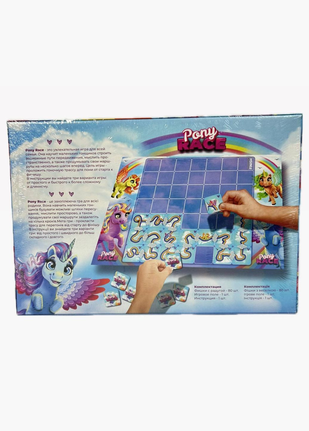 Настольная развлекательная игра "Pony Race "GPR-01-01"" Danko Toys (301422780)