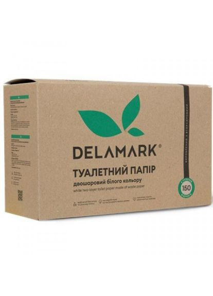 Туалетний папір (4820152331045) DeLaMark 2 шари 150 відривів 6 рулонів (268146961)