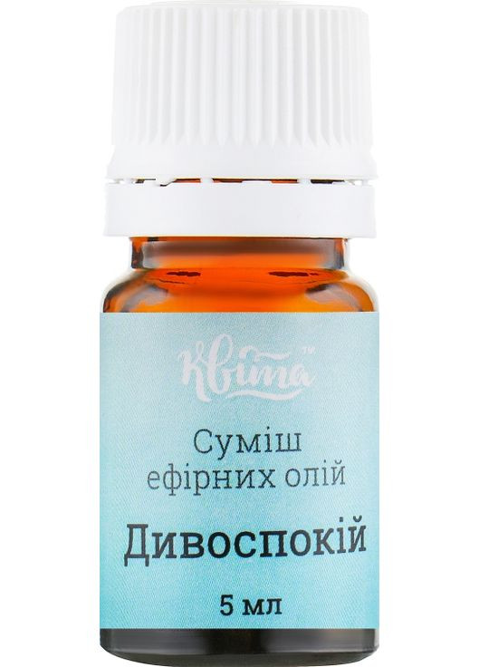 Ефірна суміш "Спокій" 5ml (570865-31158459) Квіта (368610921)