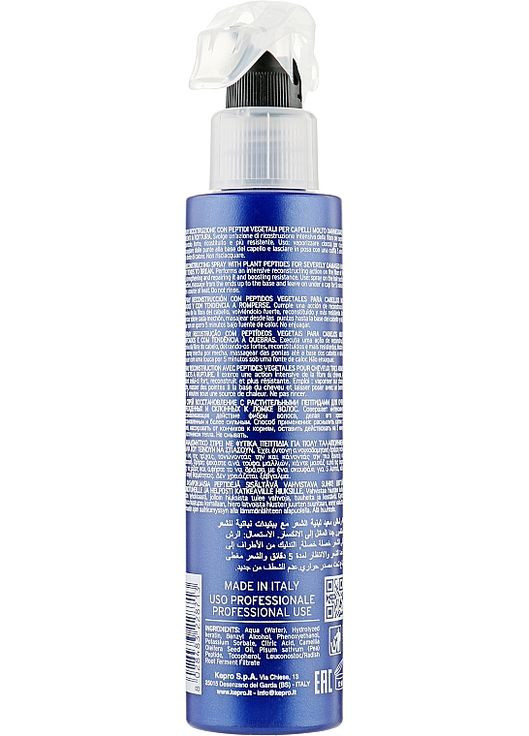 Спрей для реконструкції волосся Special Care Boto-Cure Spray 200ml (198147-29874) KayPro (368627618)