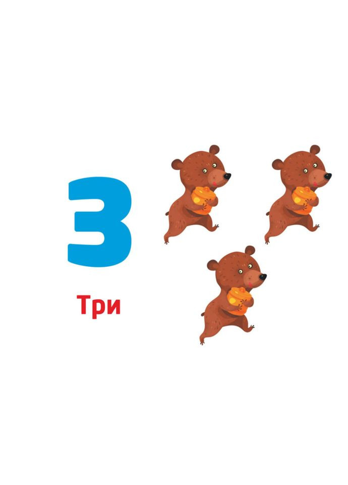 Багаторазові прописи "Цифри та числа" 1155003, 31 картка Ranok Creative (366976386)