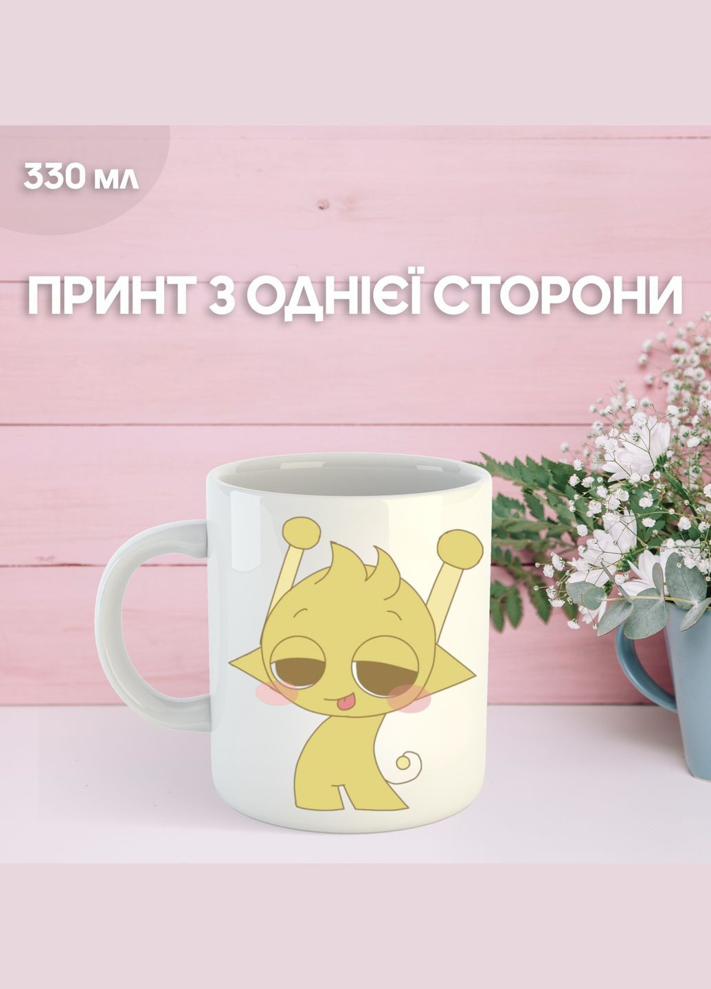 Кружка Подарки Sprunki с принтом керамическая чашка 330 мл Ru_597 Shantou (327098638)