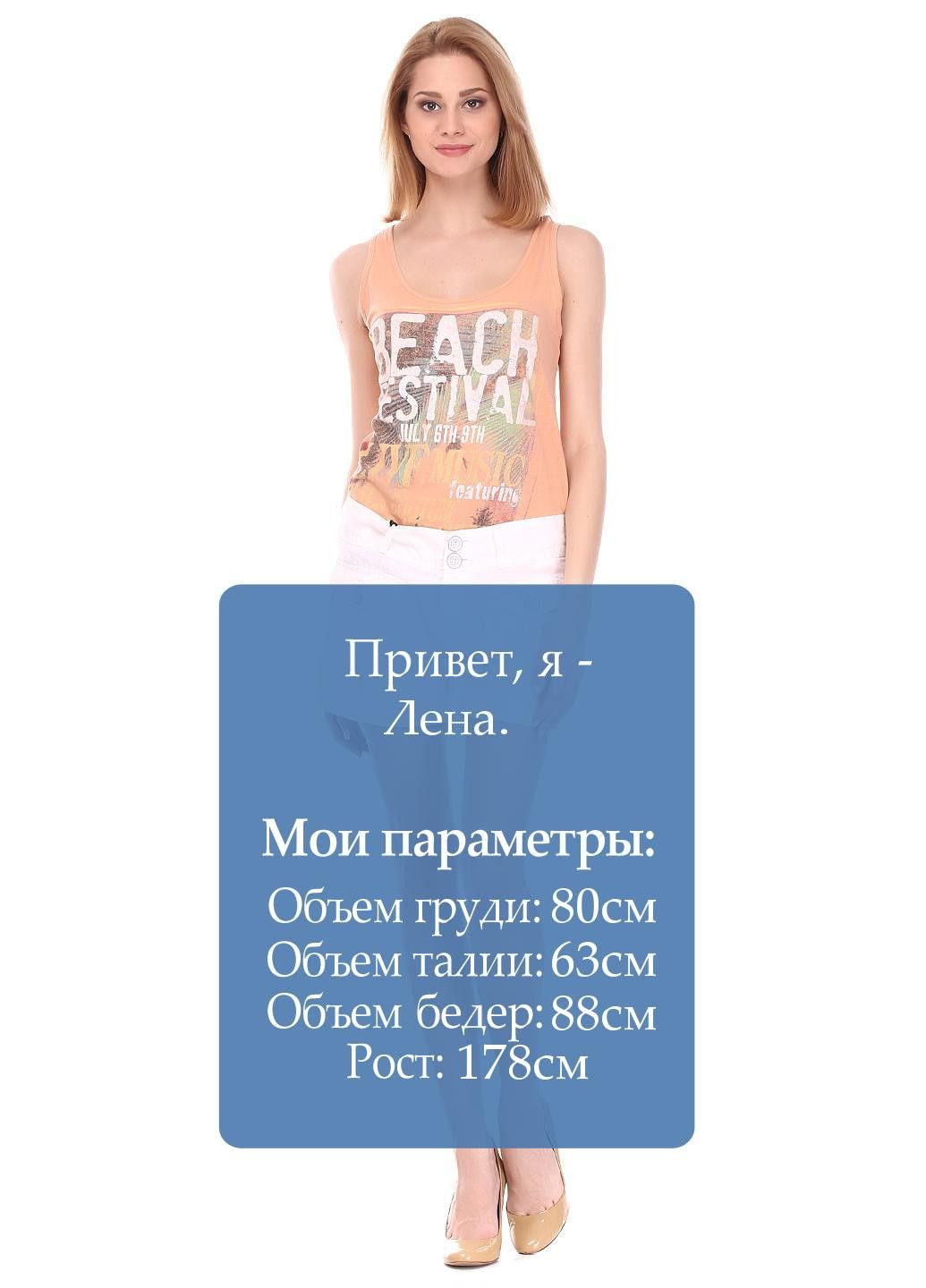 Шорти Білий Miss Sixty (323038487)