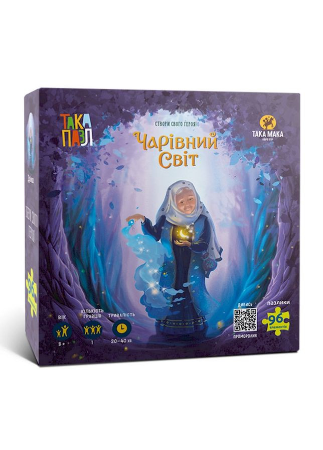 Пазлы для детей "Волшебный мир Дрема" 960346 (270006-UA) 96 элементов Така Мака (301835182)
