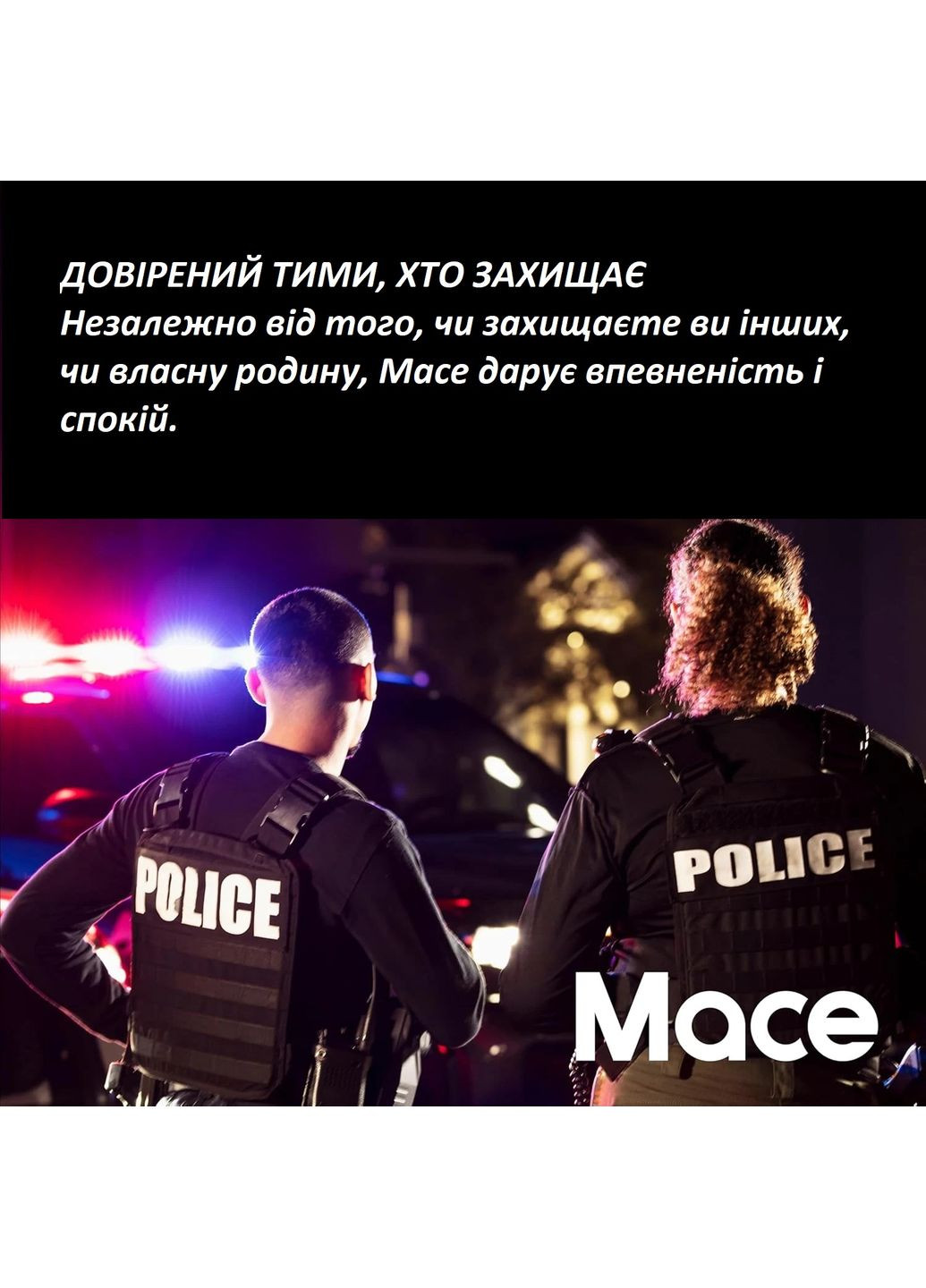 Кобура Mace для газового/перцового пистолета Pepper Gun 2.0 черная No Brand (363132857)