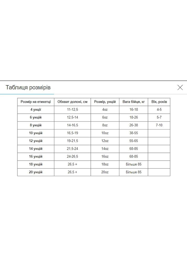 Боксерский набор 4в1 TWN B0-7972 (перчатки 12oz кожаные, бинты, капа, скакалка, черный-желтый) No Brand (369766627)