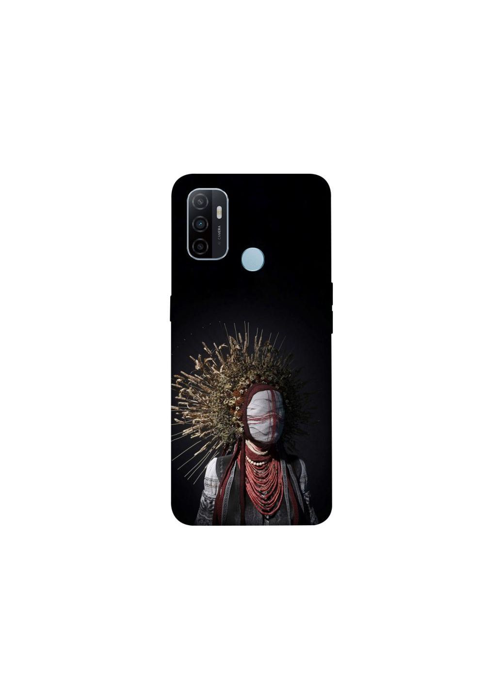 Чехол на Oppo A53 / A32 / A33 Мотанка Frontalka (353316818)