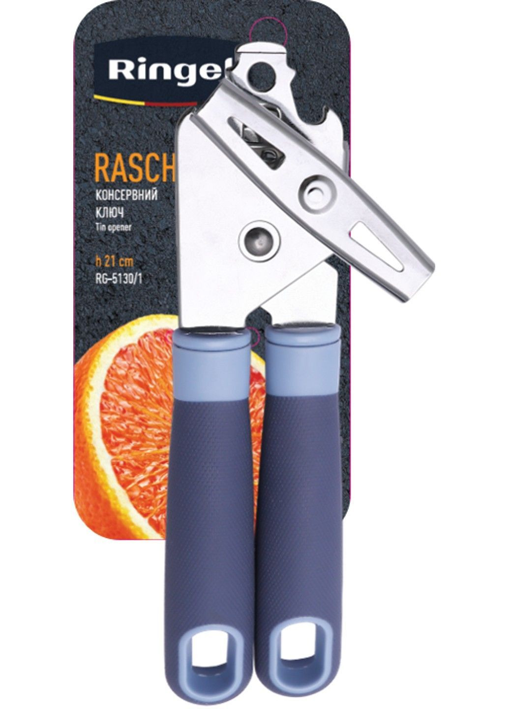 Кух.прилад Rasch ключ консервний (RG-5130/1) Ringel (365277391)