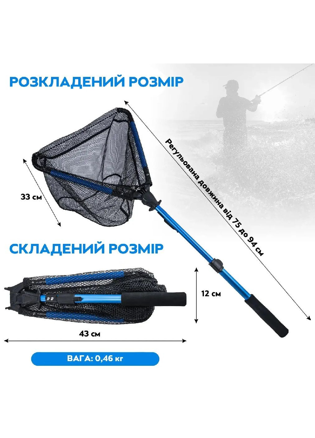 Рыболовный телескопический двухсекционный складной треугольный подсак сачок для рыбалки 94х33 см (478379-Prob) Unbranded (304681303)