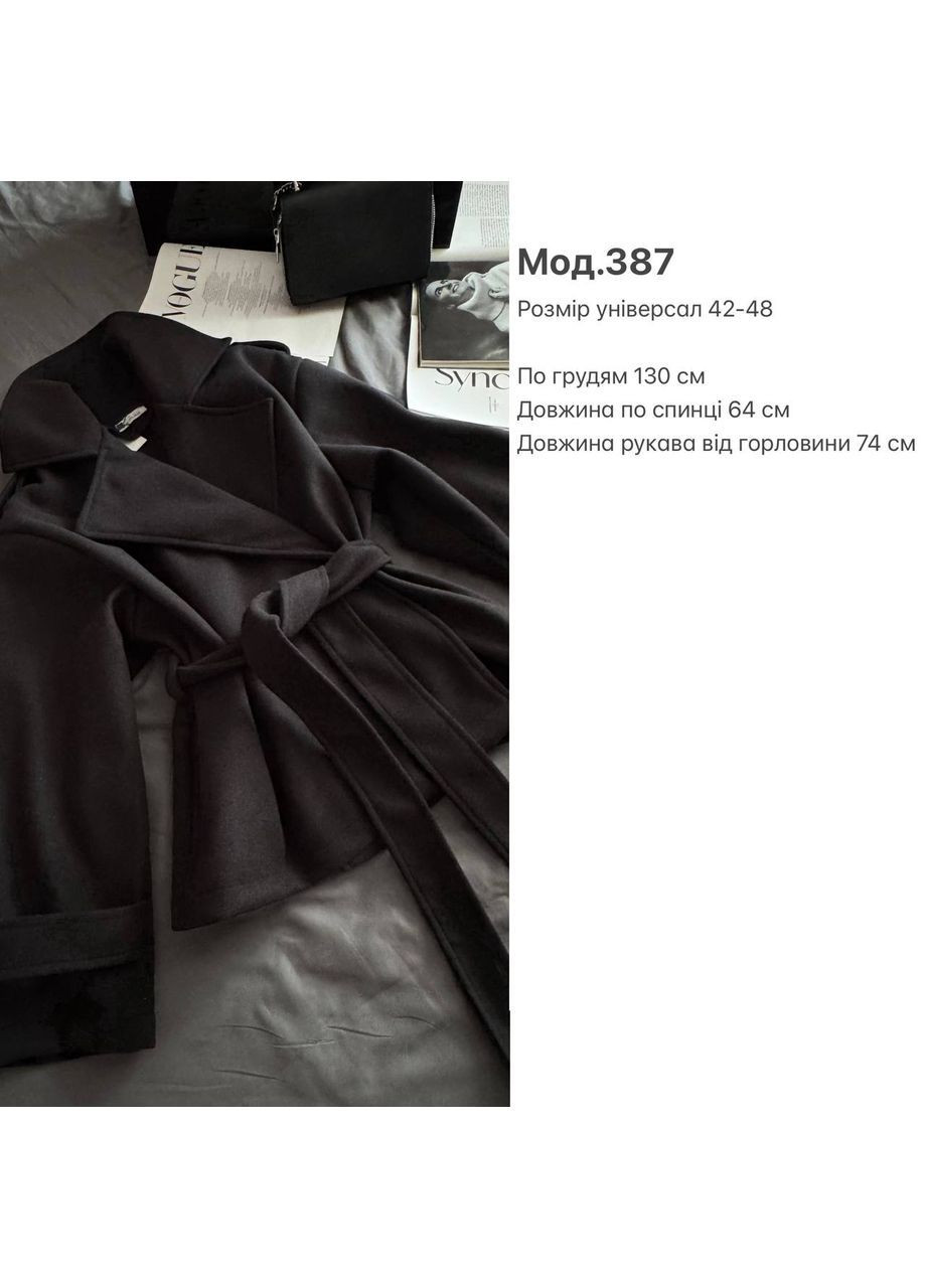 Бежеве демісезонне Жіноче пальто вкорочене No Brand