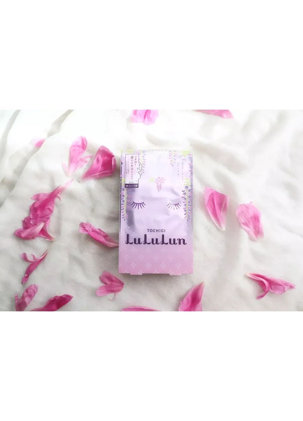 Face Mask Wisteria Flower увлажняющая маска с экстрактом глицинии, 1 шт х 5 уп LuLuLun (356109739)