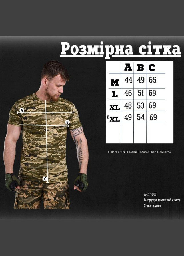 Тактичний костюм defender піксель+футболка піксель S No Brand