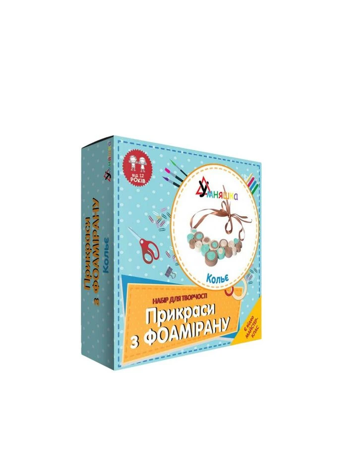 Дитячий набір для творчості "Кольє" F-004 прикраси з фоамірану F-004 УМНЯШКА (392271576)