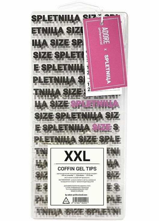 Гелеві тіпси для нарощування "Spletniцa" Size XXL Gel Tips Coffin 240шт (1270878-27235052) Adore Professional (368632760)