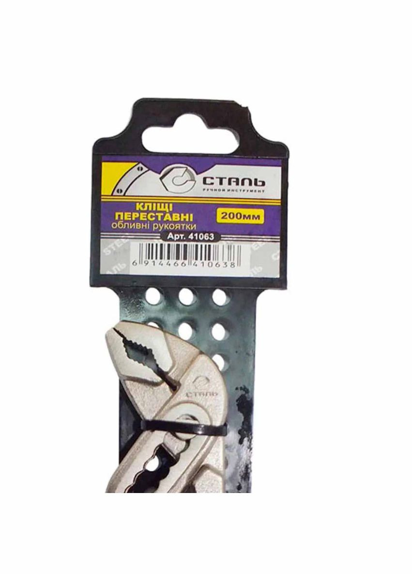 Клещи переставные 200 мм покрытие Никель 41063 (66398) СТАЛЬ (324798155)