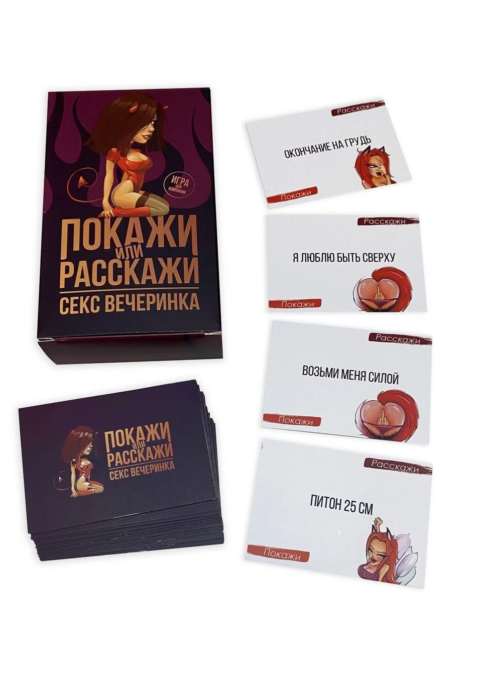 Эротическая игра «Покажи или расскажи. Секс вечеринка» 18+ (RU) - CherryLove Flixplay (332209813)