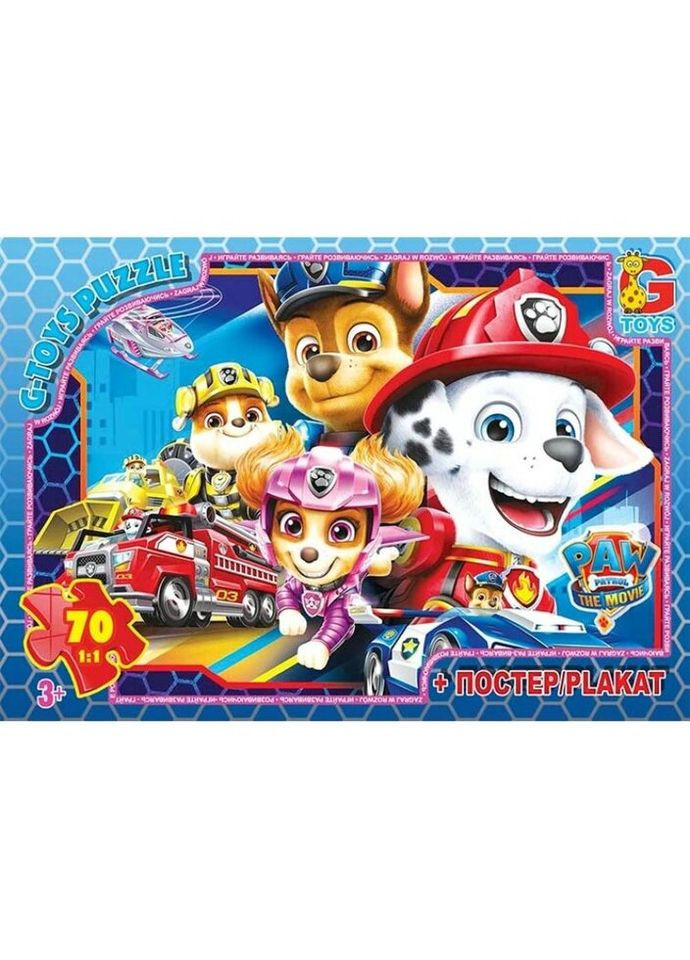 Пазлы PW0871 70 деталей G-Toys (335584550)