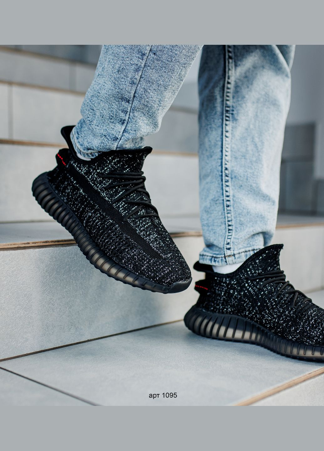 Черные летние мужские кроссовки black Its Yeezy Boost 350 V2