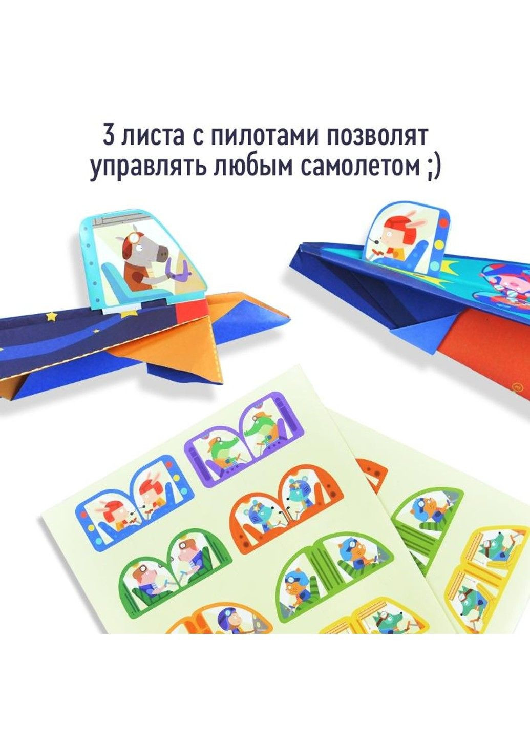 Оригами Самолеты MD 4097 MiDeer (297003030)