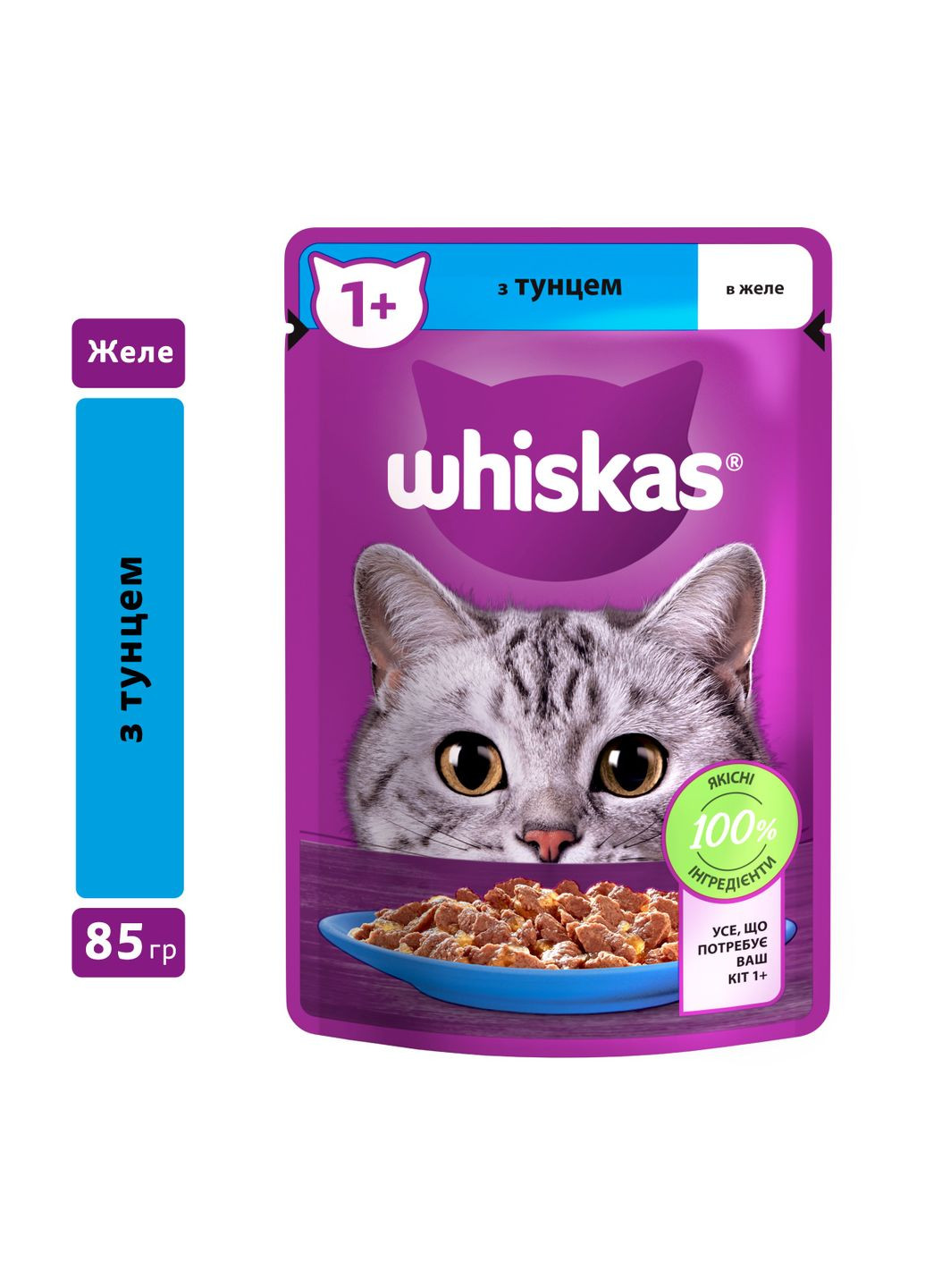 Вологий корм для котів тунець в желе, 85 г Whiskas - (303701264)
