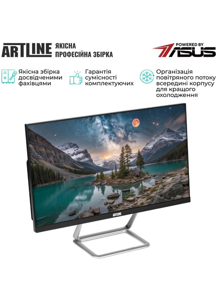 Моноблок Business G46 (G46v24Win) ARTLINE (344463215)