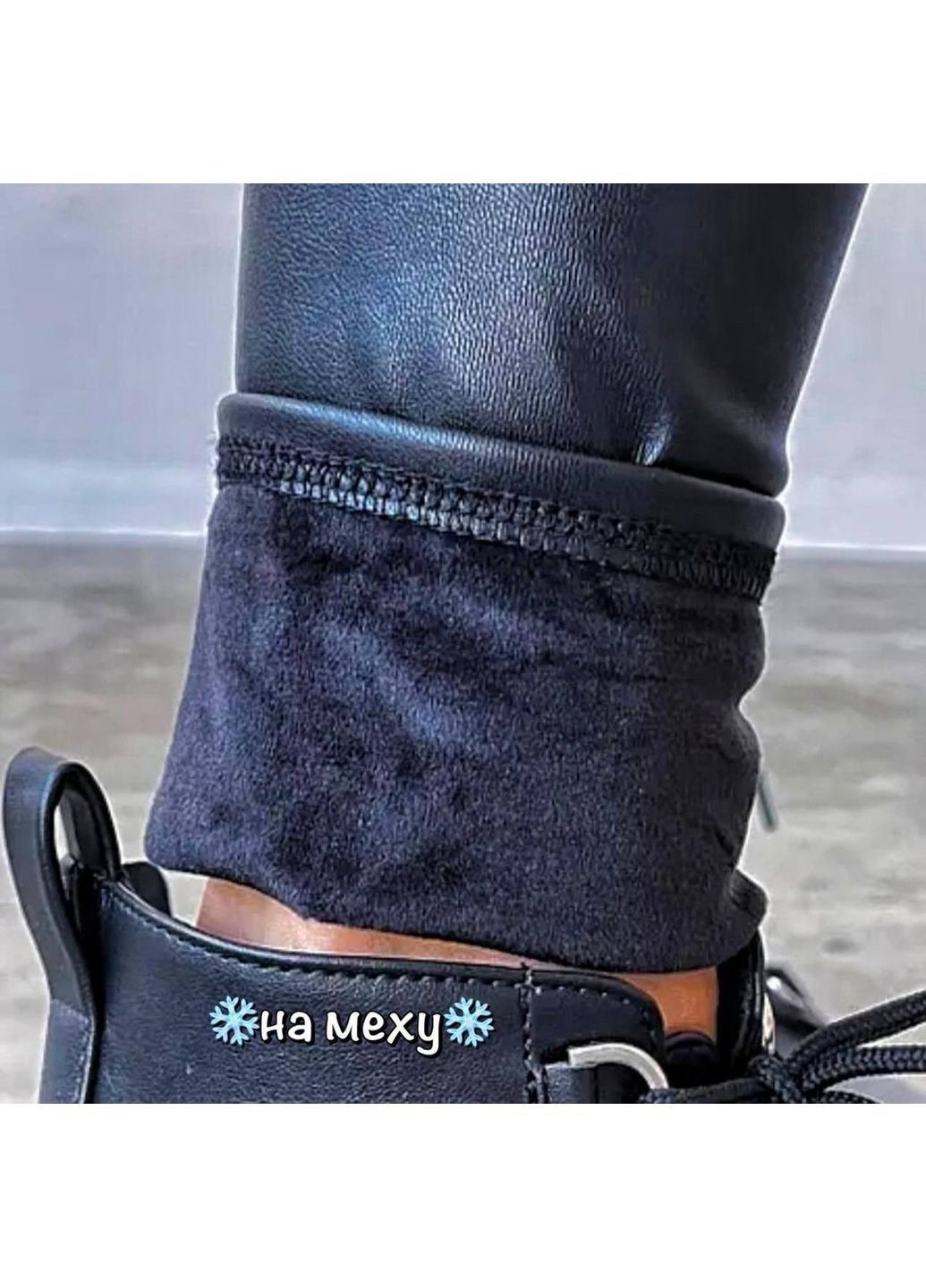 Лосини на хутрі No Brand (364831933)