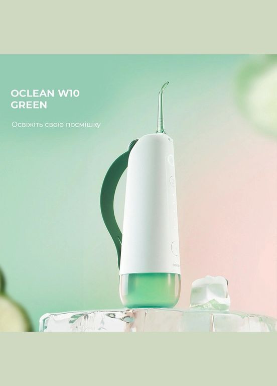 Іригатор W10 зелений NEW — 2 NOZZLES (2 насадки в комплекті) Oclean (345561448)