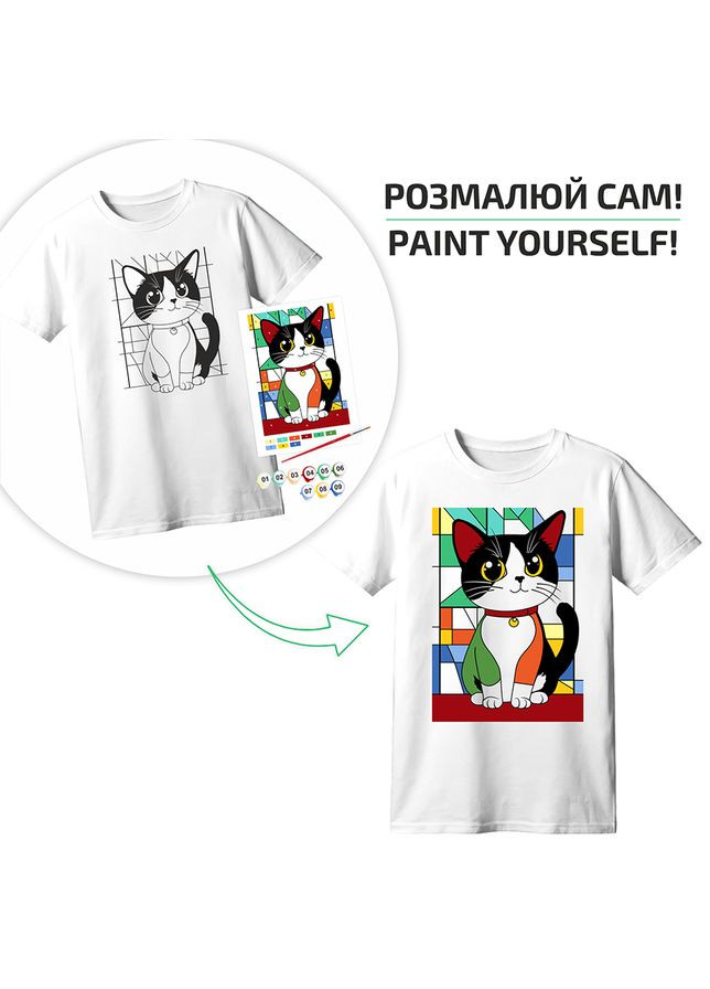 Набор футболка-раскраска Яркий кот хлопок 100% размер XS Rosa Talent (362660646)