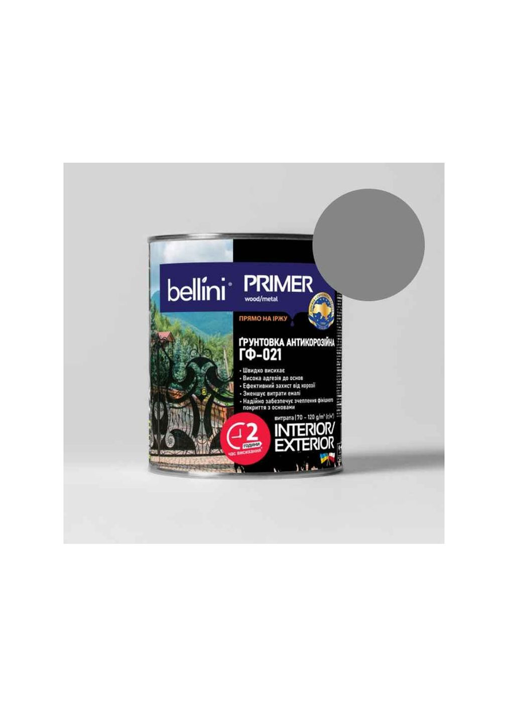 Грунтовка алкідна 0,9кг ГФ-021 Bellini (357222793)