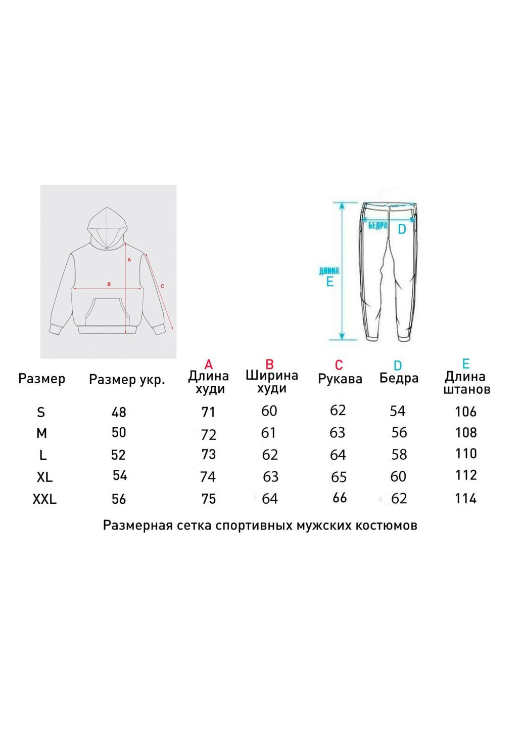 Костюм сірий No Brand (329404735)