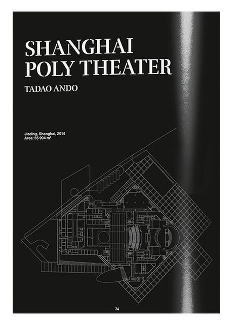 Книга Contemporary Japanese Architecture. 45th Ed. (9783836595728) Taschen (364656379)