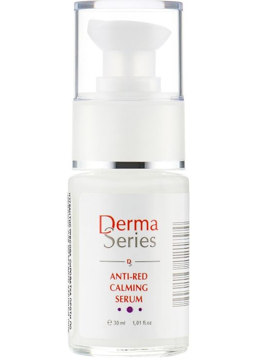 Антистрессовая сыворотка против покраснений Anti-Red Calming Serum 30ml (469213-46062) Derma Series (368636501)