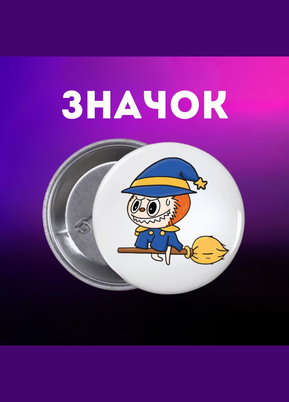 Значек Лабубу Labubu The Monsters монстр на булавке на рюкзак 44 мм 1 шт Shantou (347334577)