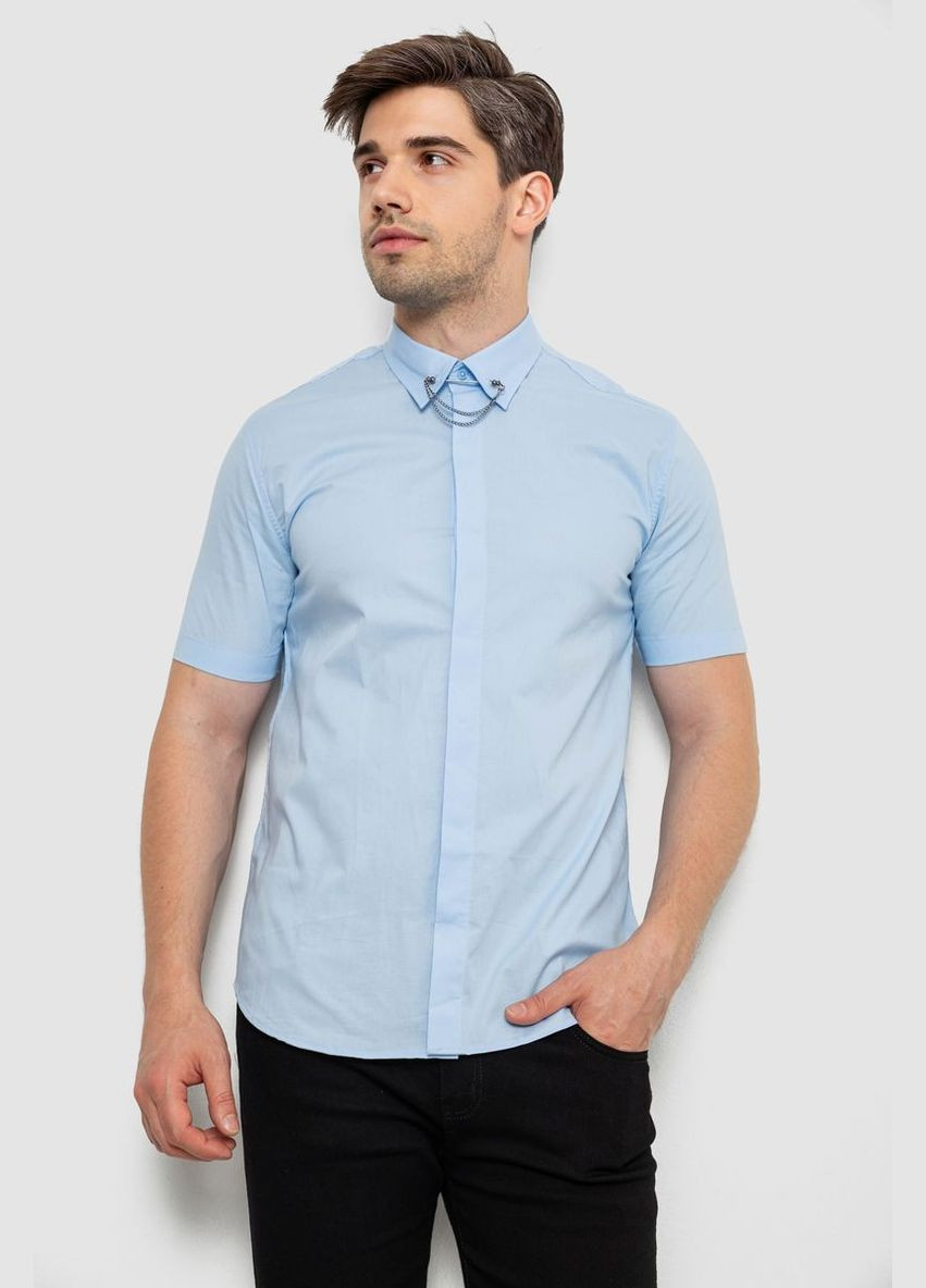 Голубой рубашка Ager